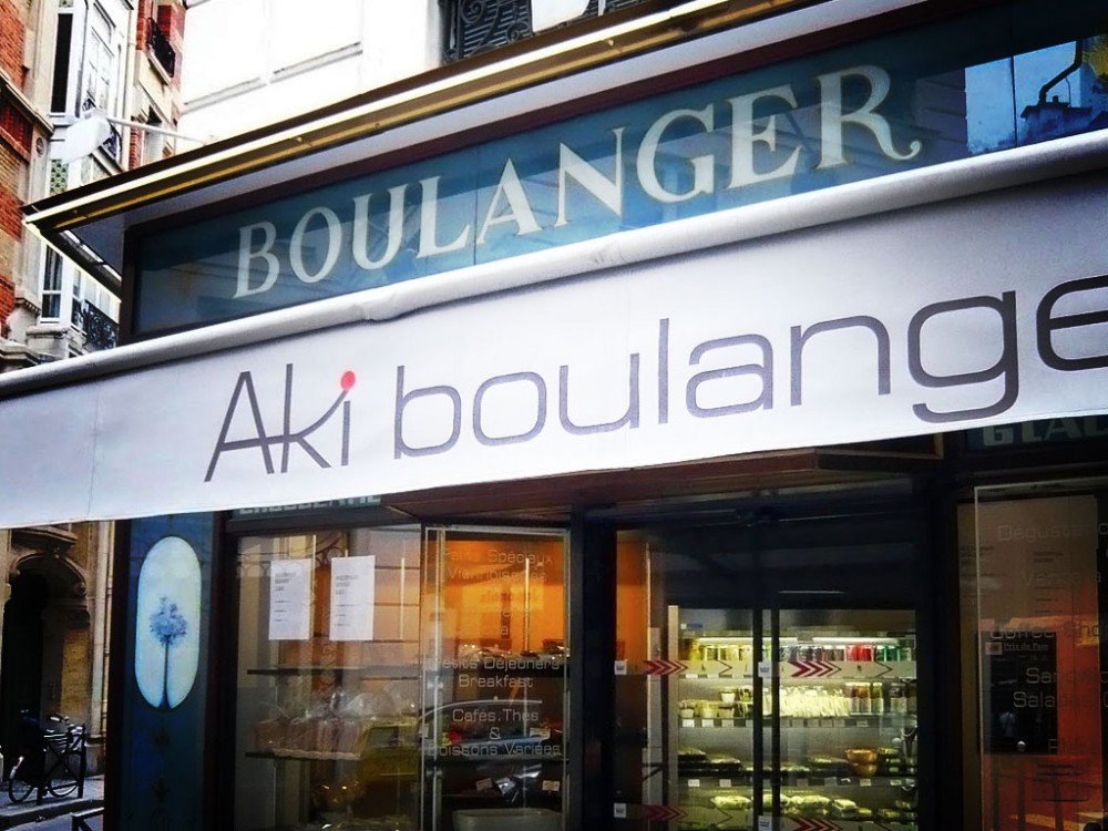 Boulangerie Aki | Orgyness