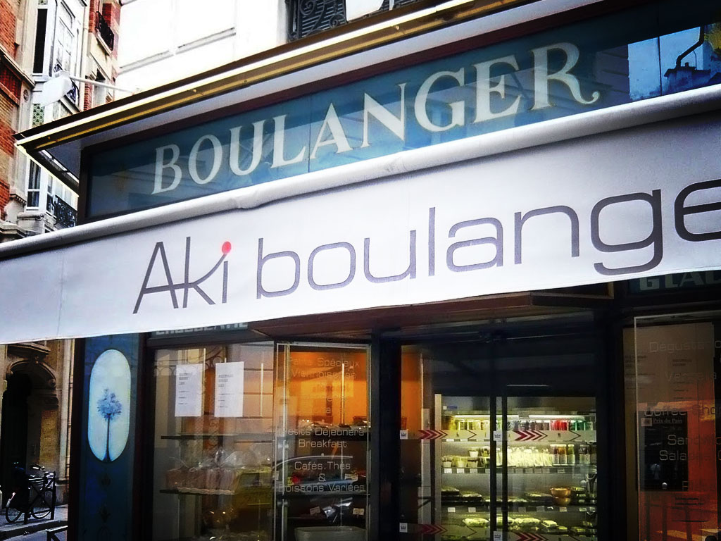 Boulangerie Aki