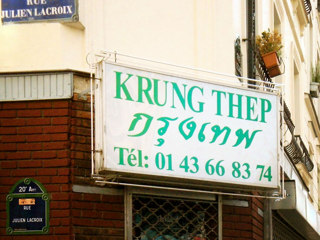 Krung Thep, restaurant thai à Paris