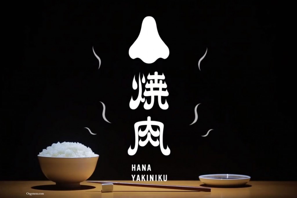 Hana Yakiniku, sentir les aliments avec son smartphone