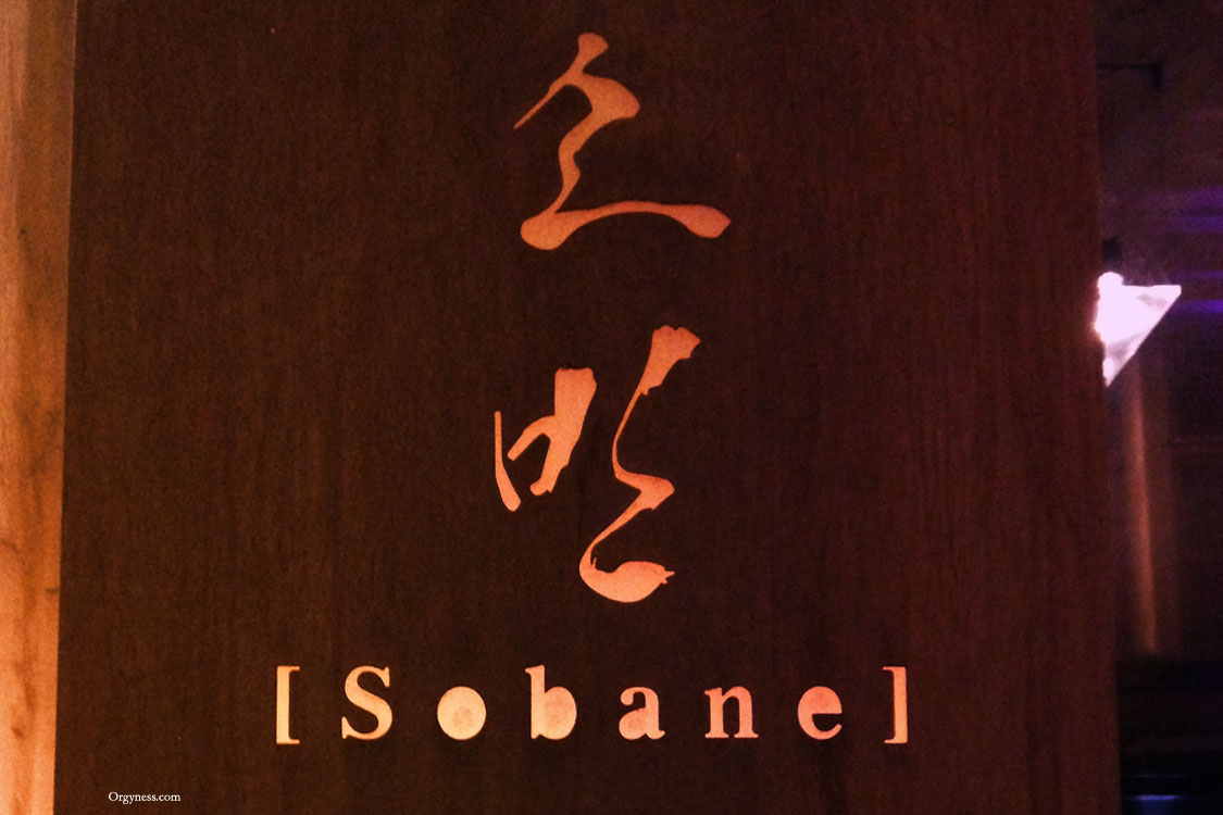Sobane, restaurant coréen à Paris