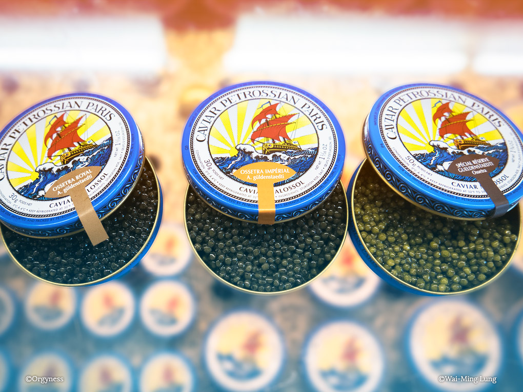 Petrossian