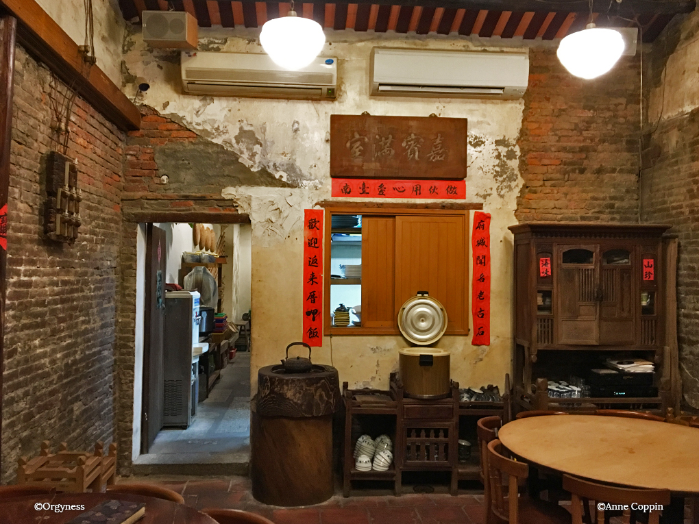 Tainan Old House Restaurant 筑馨居